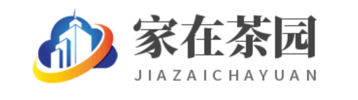 家在茶园